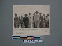 魏道明蒞台藏品圖，第3張